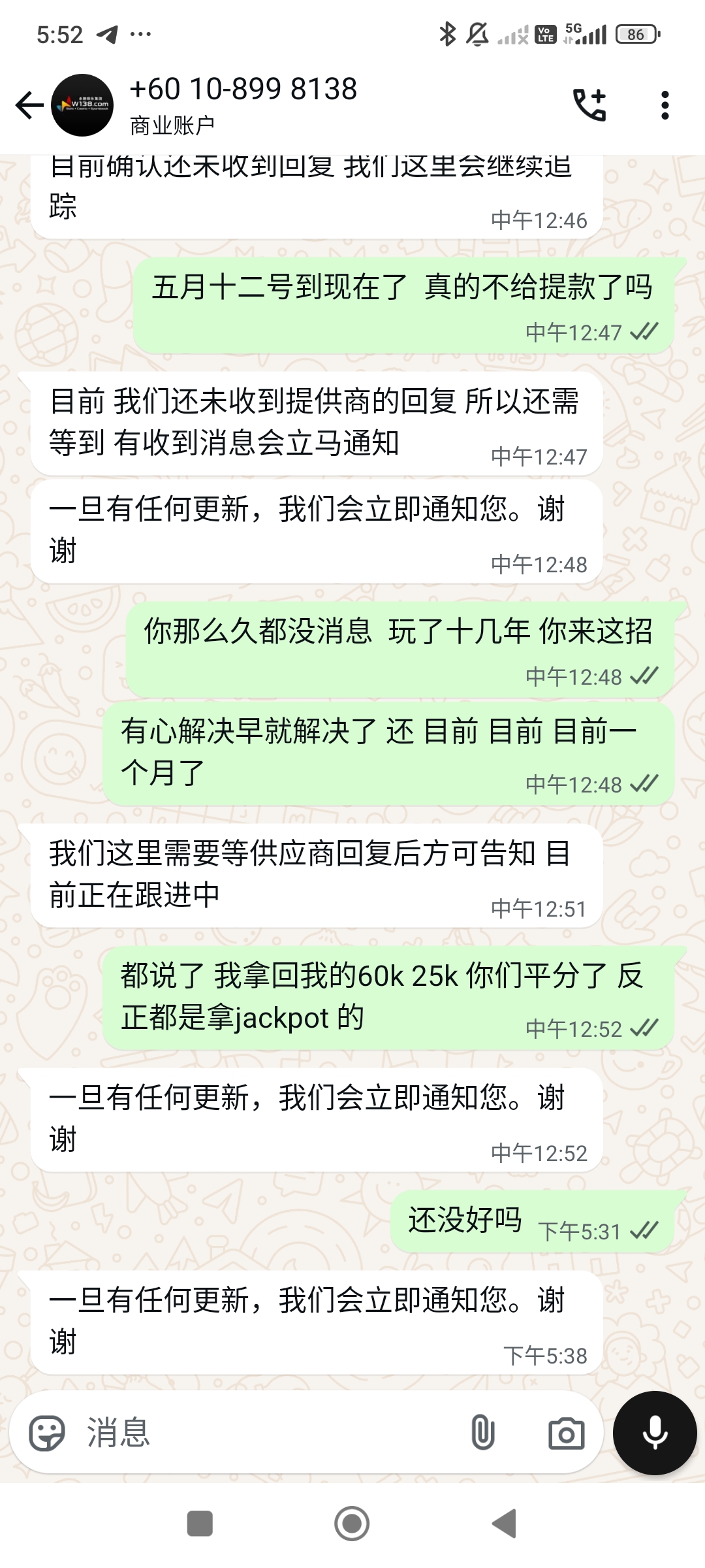 175808izoj4o32362dd2x8.jpg