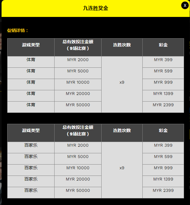 145512jssd9ti49qm9m9s1.png