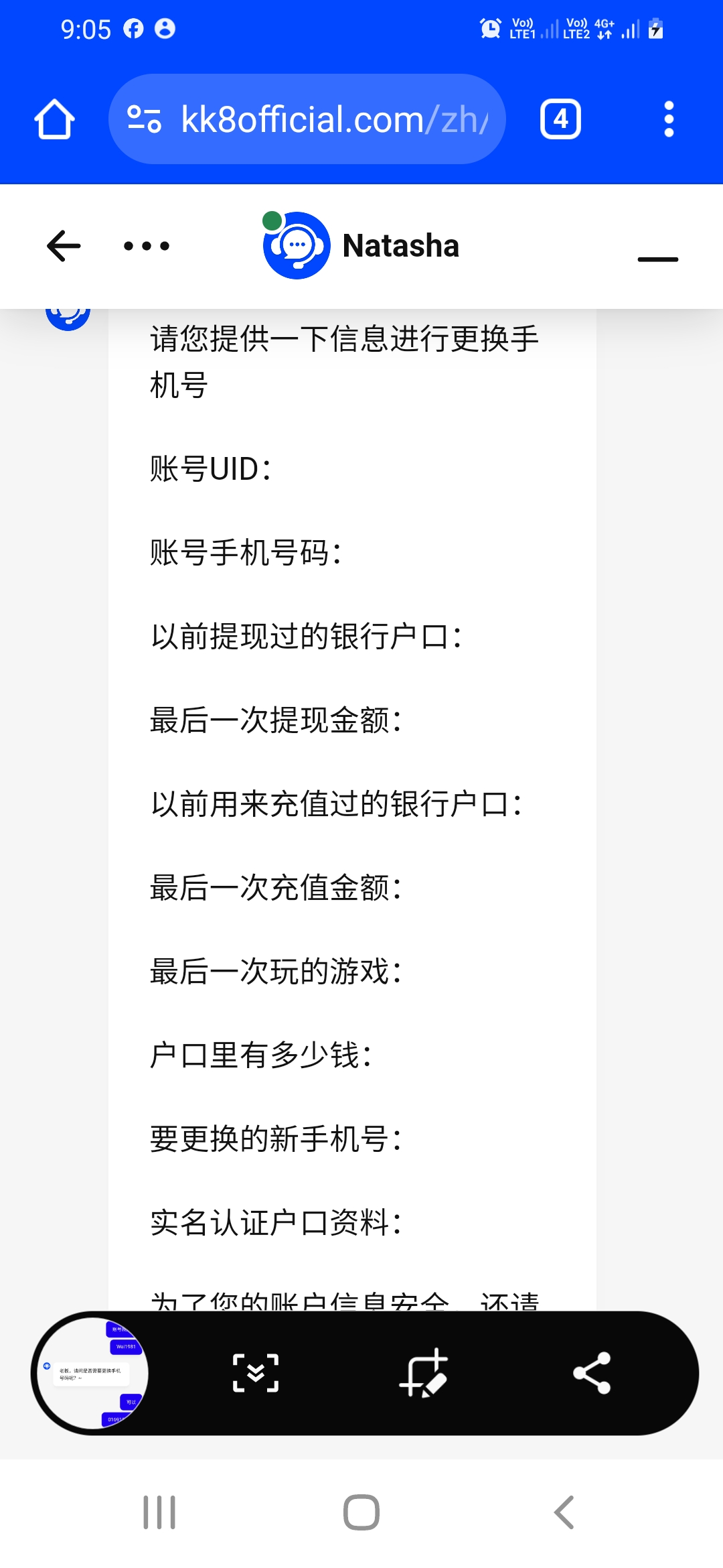 210648uqy84q7xt77484pp.jpg