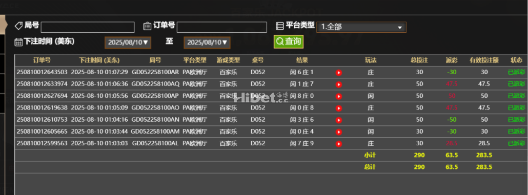 060528cpv0dc0f2qpsopsa.png
