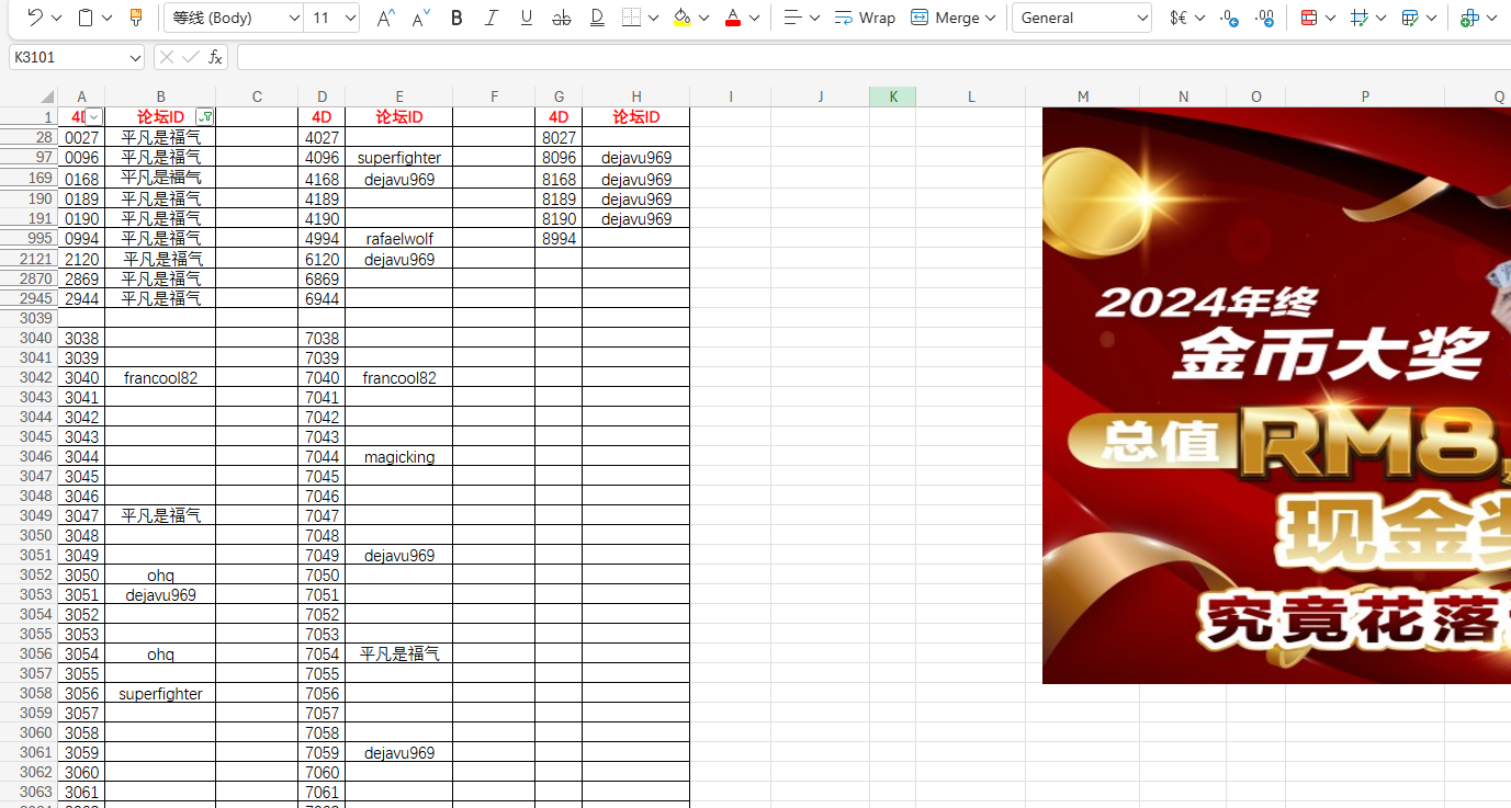 225019q6miqizzrqmqbhb8.png