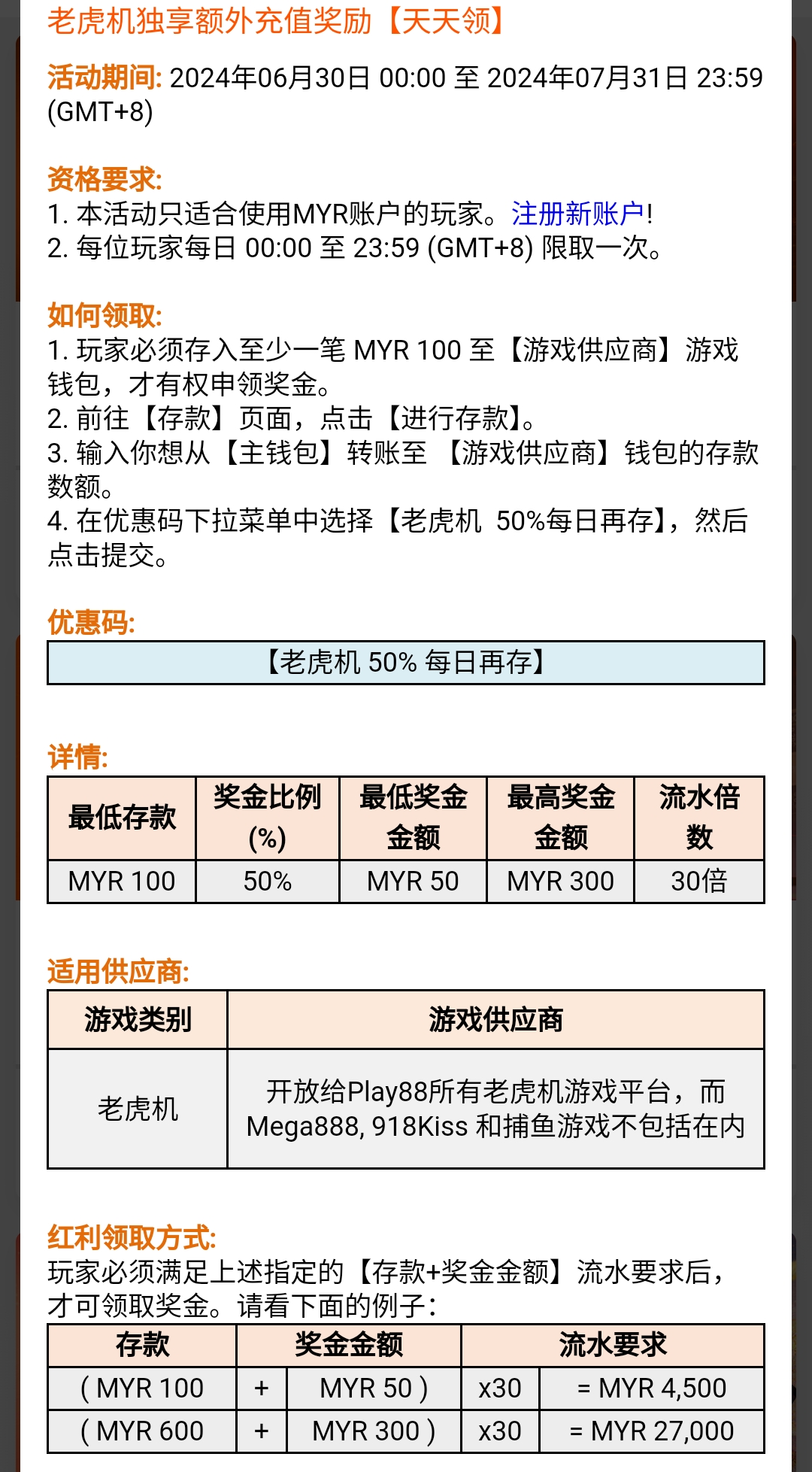140122jzj5oqbtbtrut91t.jpg