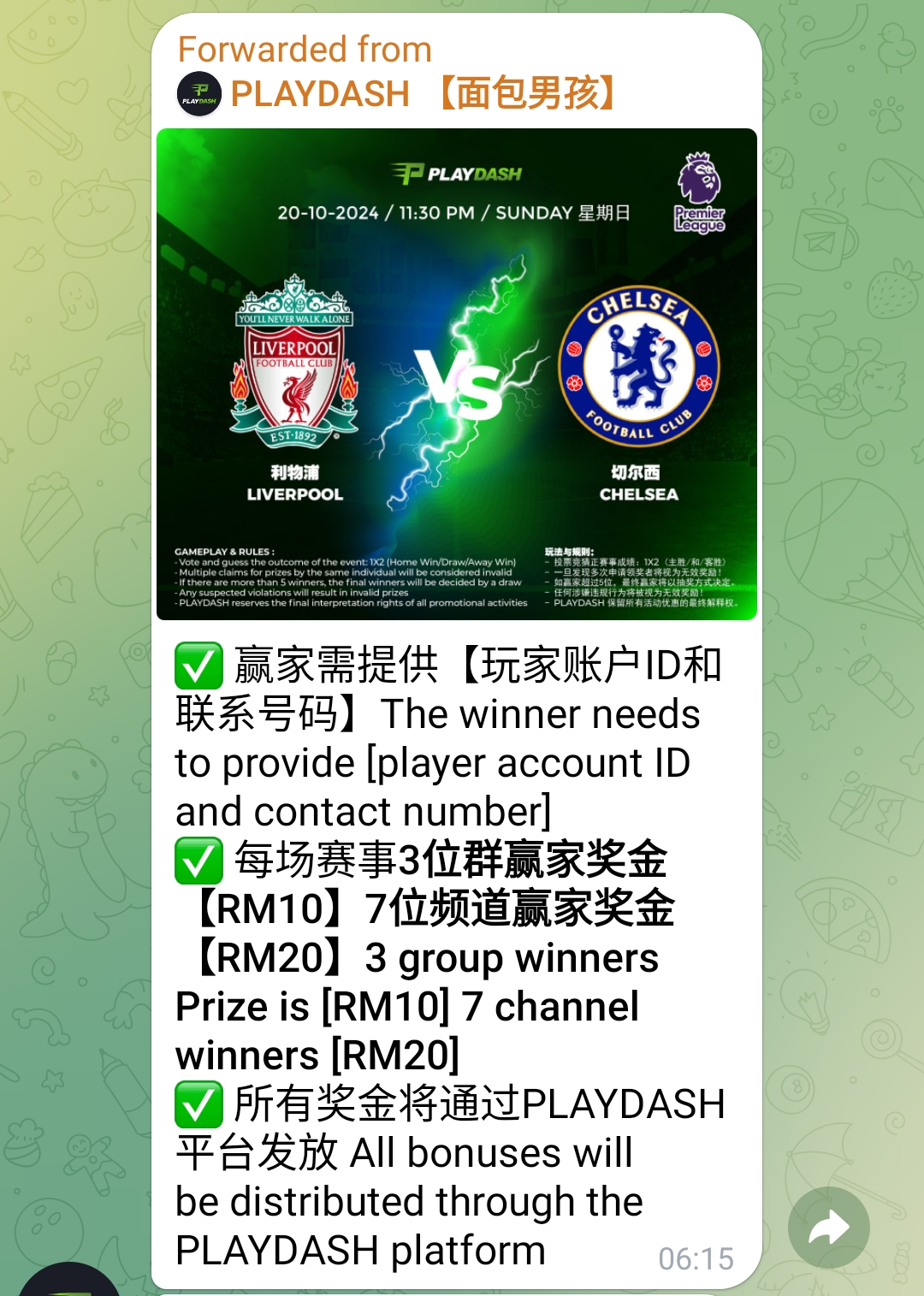 082125v2ohw103c91th6l0.jpg