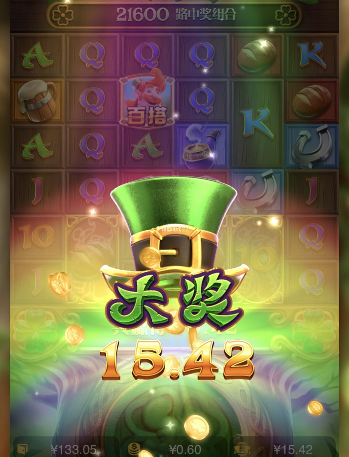 213520a119p2i5ri96ftr2.jpeg