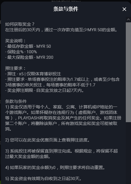 080920qmmpnmn9go99sms2.png