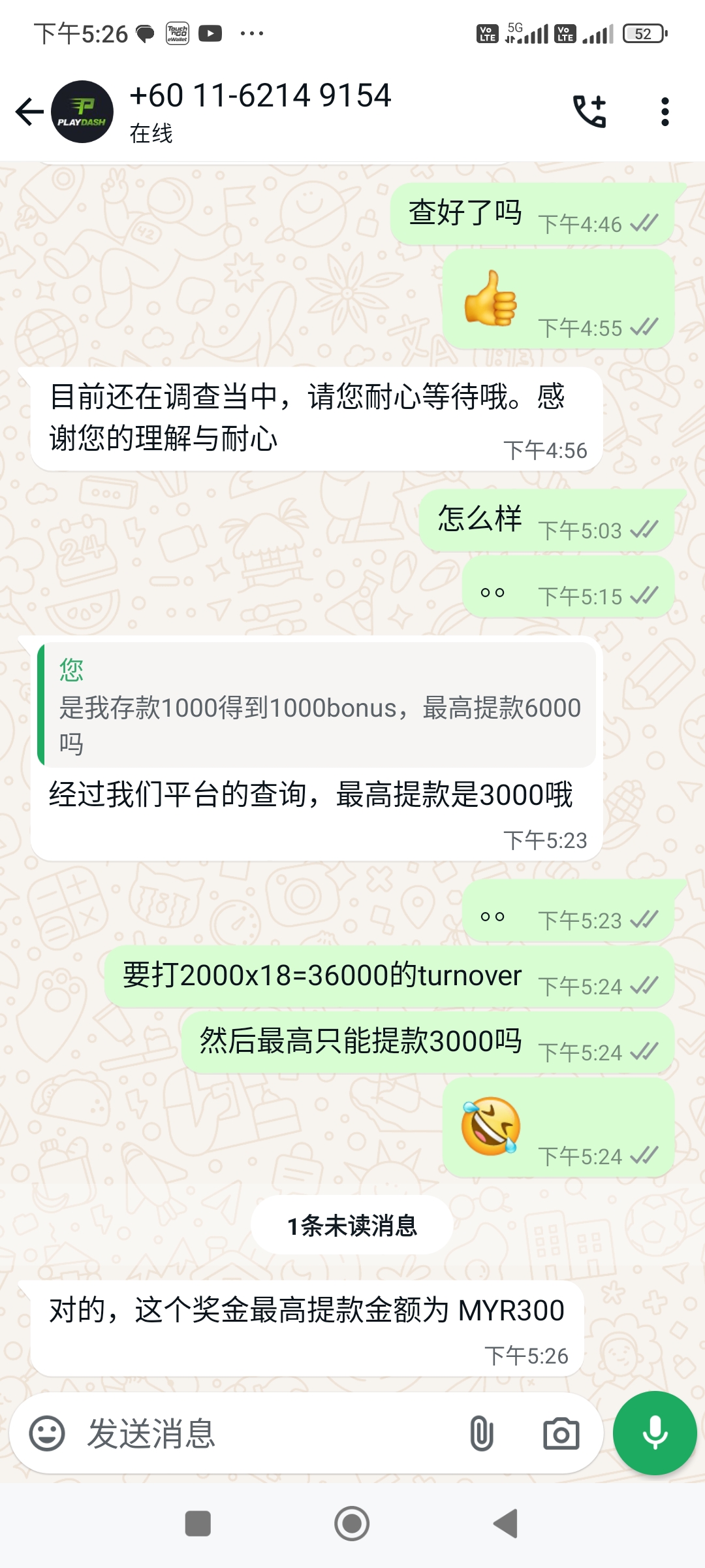 172708iz2a3dx444em3zkk.jpg