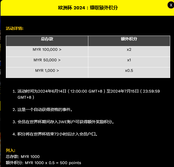 092924ieaamhupm00msam2.png
