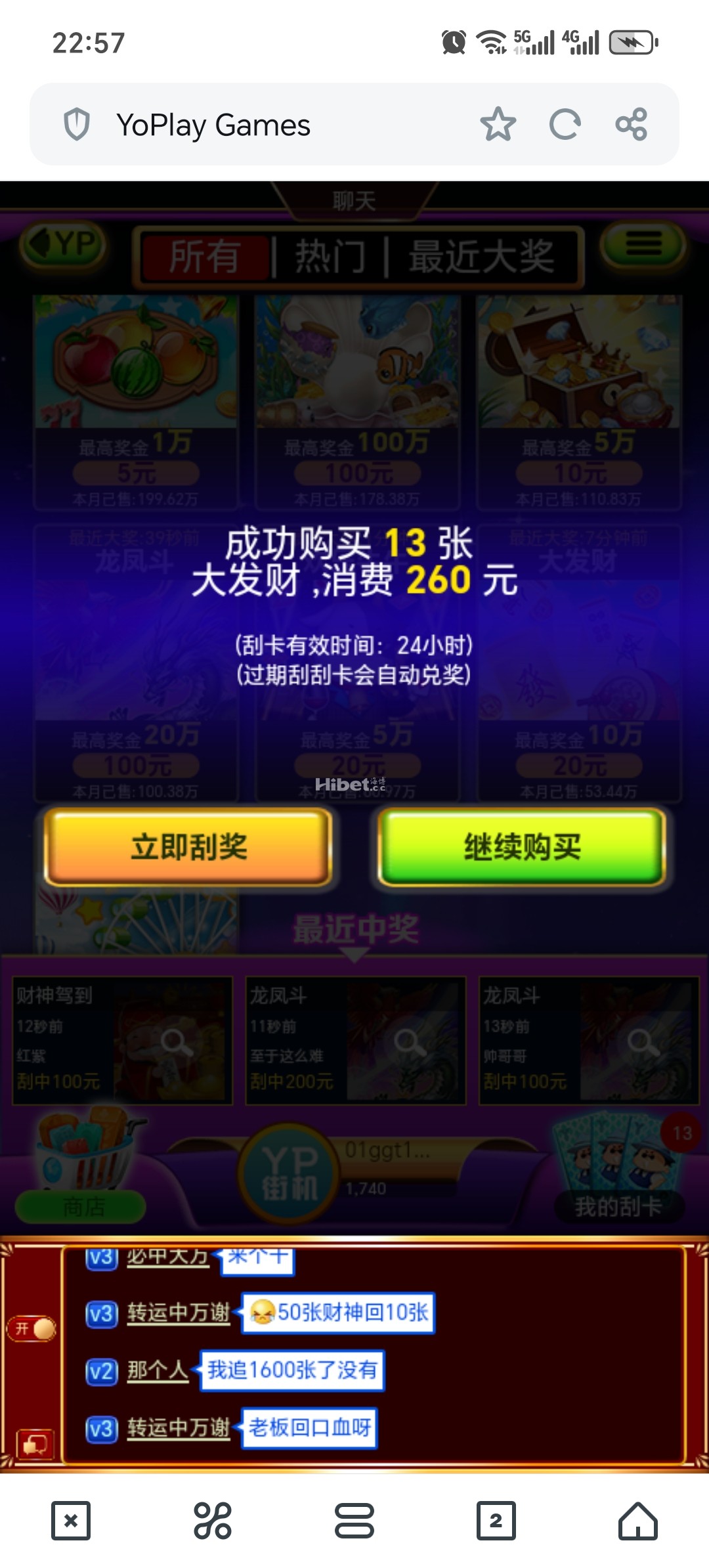 225632zdjo1omu51muddou.jpg