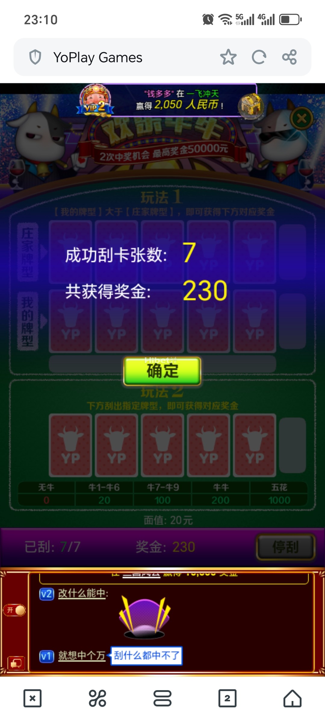 230814mc4ttecxwwexuauu.jpg