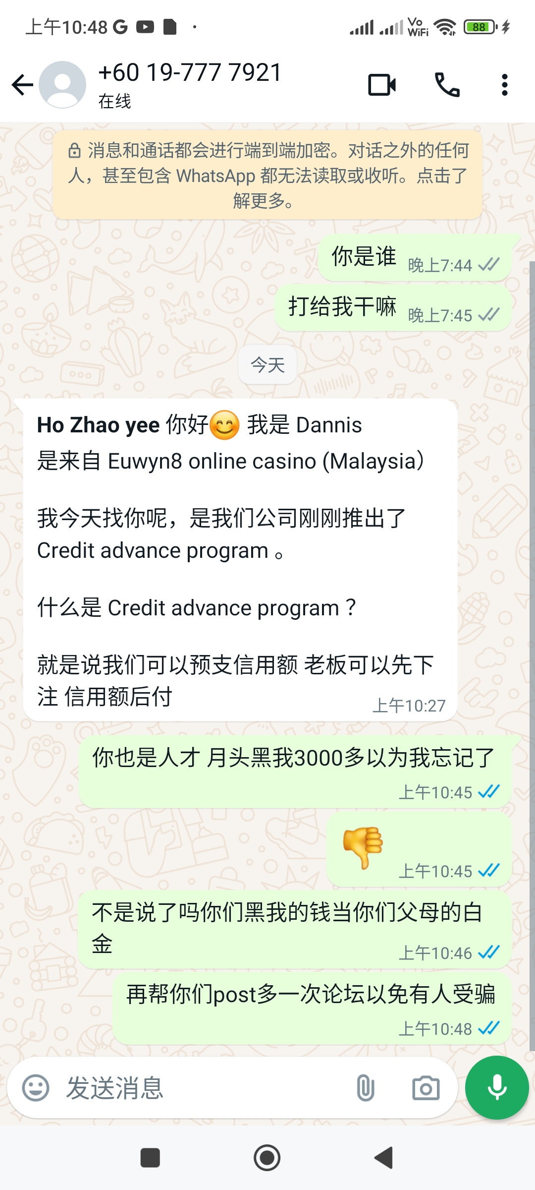 104858iu8u2bjox5fa5zaf.jpg