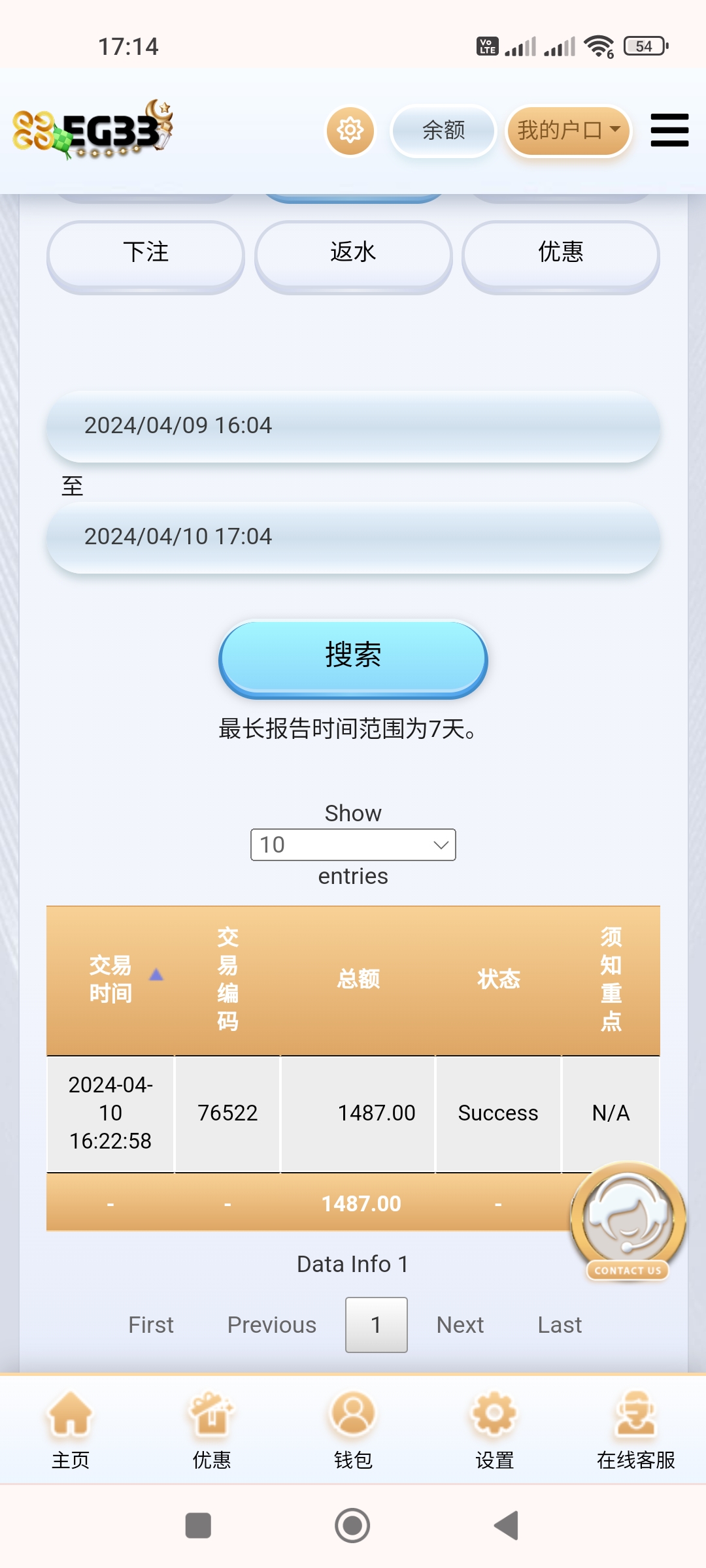 172004p7acpscddddtpdsu.jpg