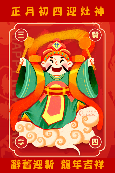 122949c5c1cjrk5530c6no.png