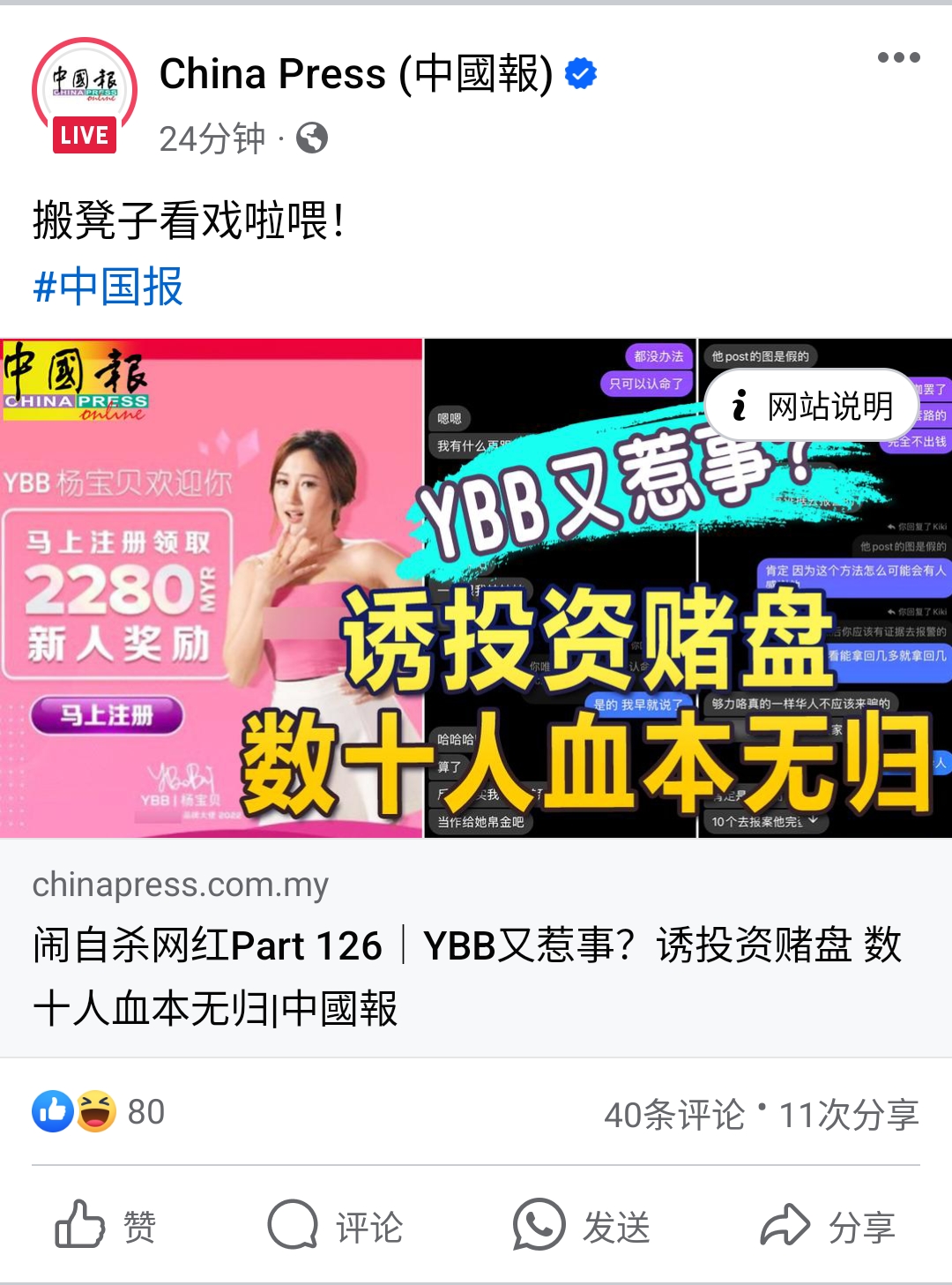 143255yczuutvscv98y09c.jpg