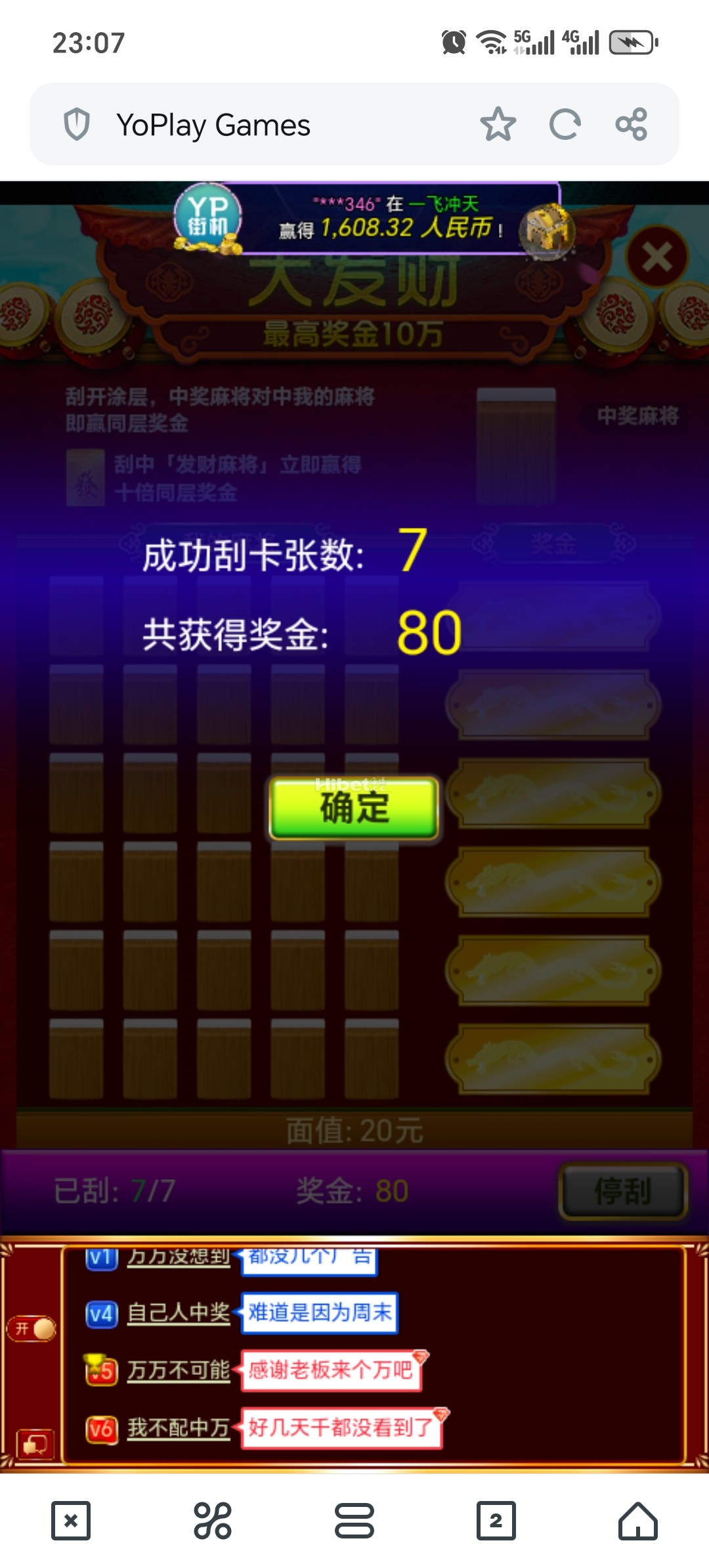 230521dyzymgmyxzgaxycy.jpg