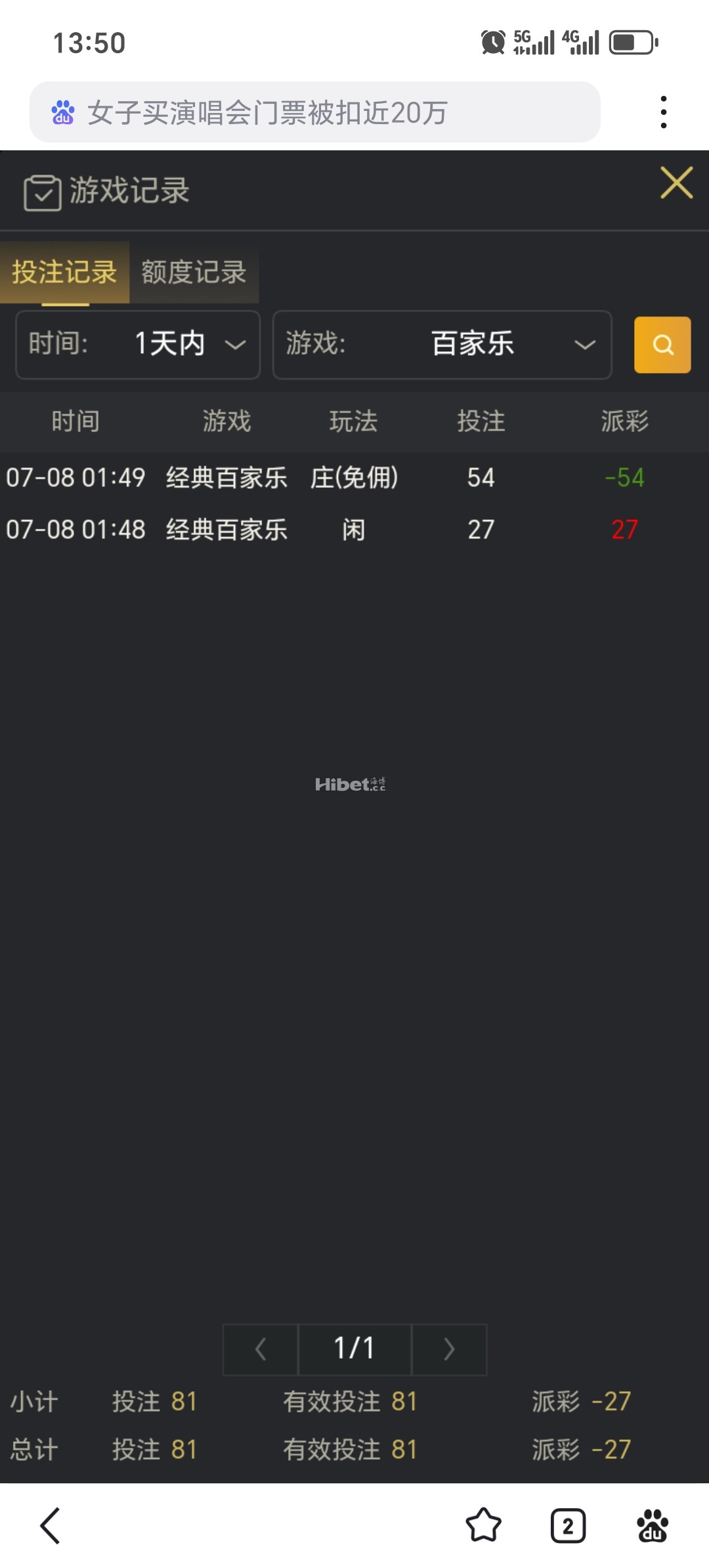 134725bh6kipee17ey7ff7.jpg
