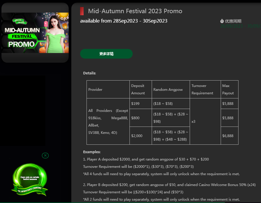 084150elo86fm8888fse8o.png