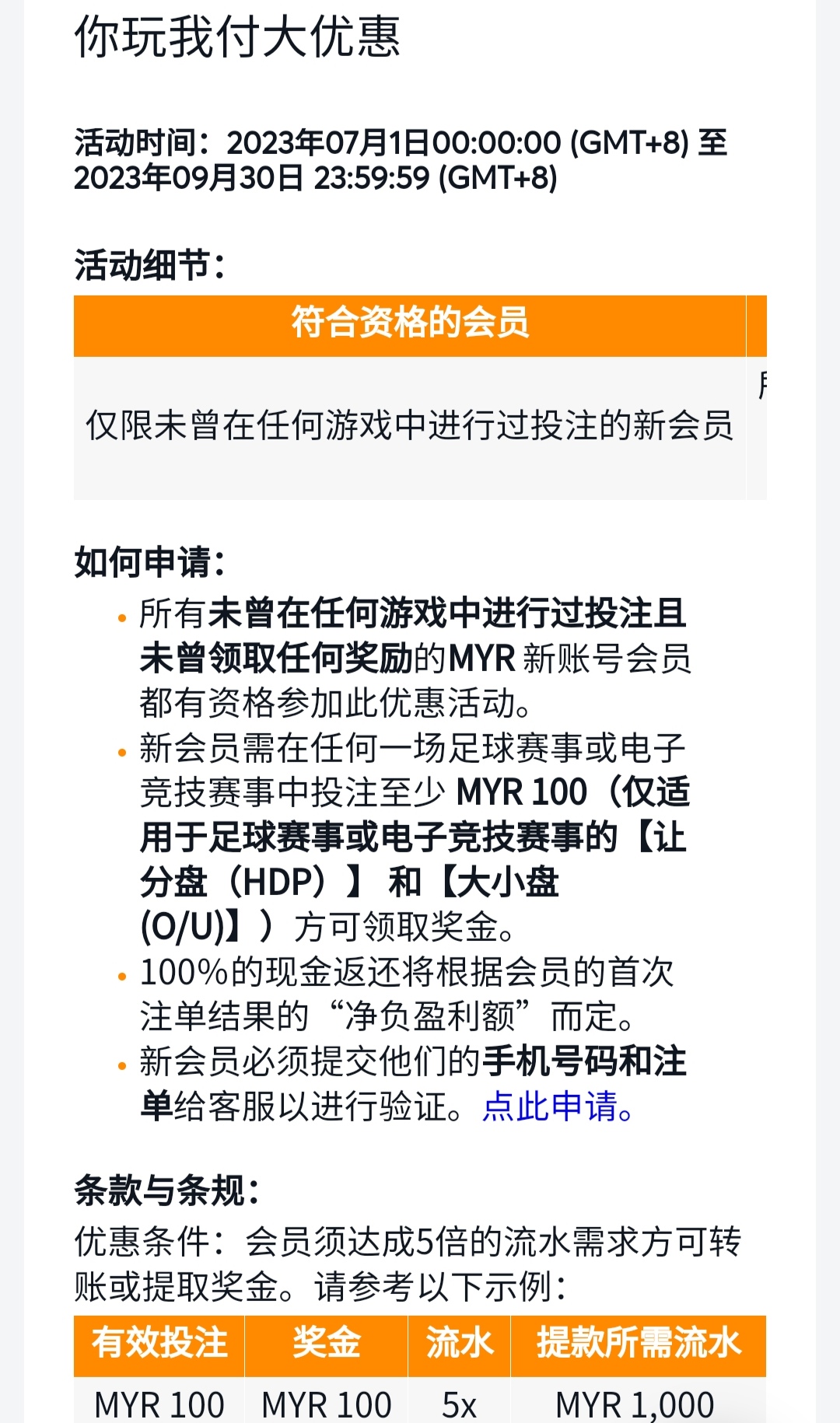 104520qvwrcewcbvmbo2ob.jpg