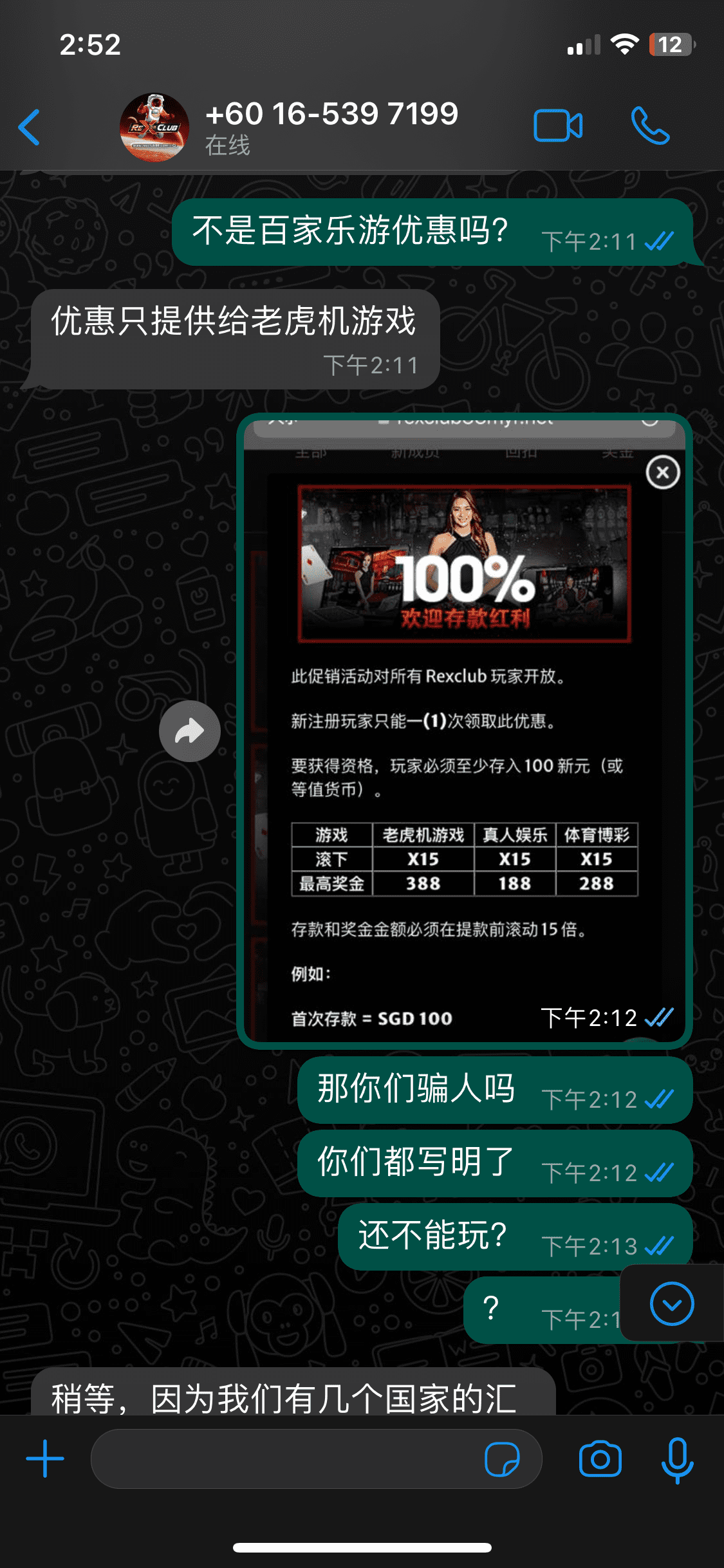 152357g546555fyu84y8no.png