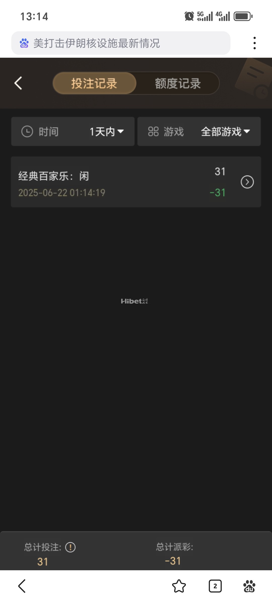 131203pmzfswl3e55yfiwl.jpg