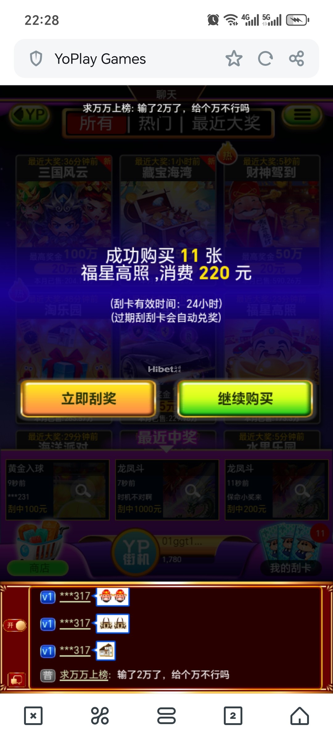 222708fpljde0p8hiphb08.jpg