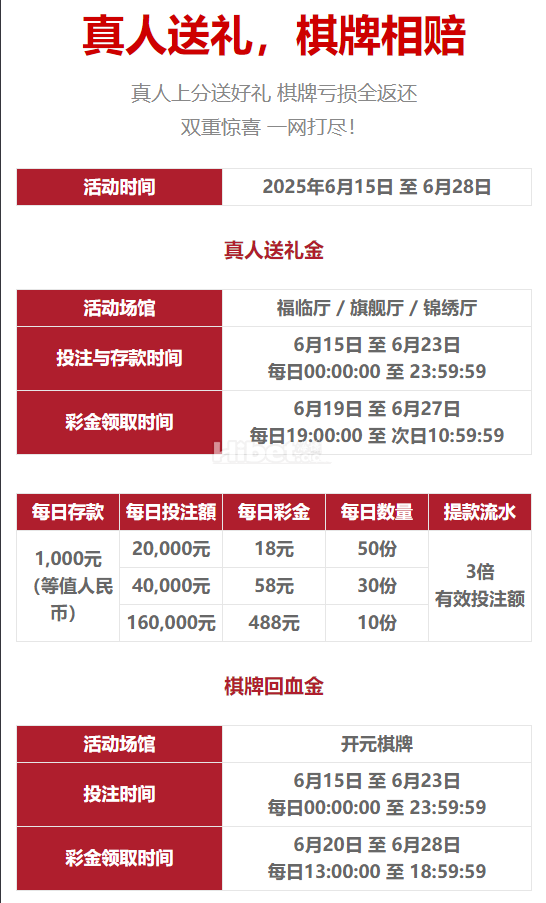 113940frek66638xlml3ps.png