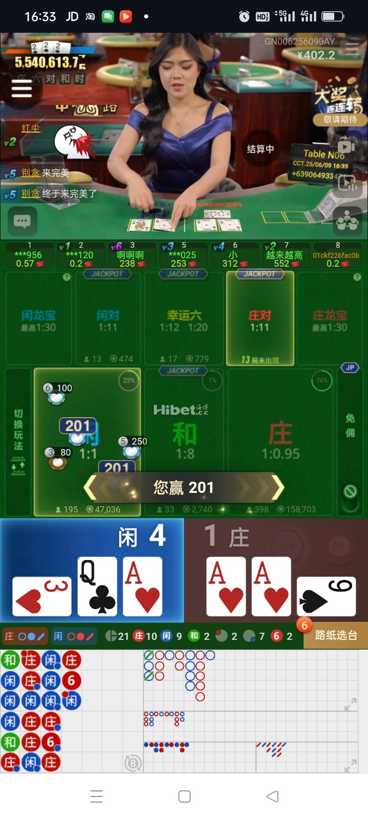 200629edlrrrskrtwzhdlh.jpg