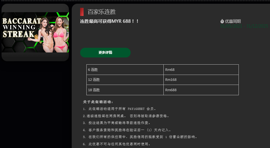 113557qach7e5bzbp7gbe7.png
