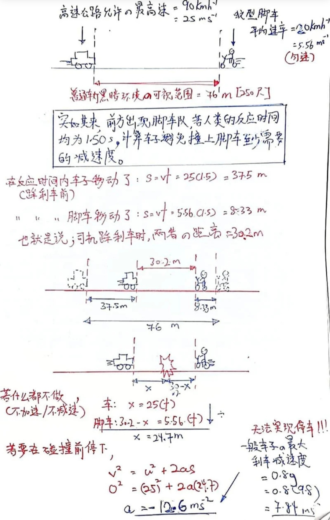 131357nhuu5h4wrtzu4uh8.jpg