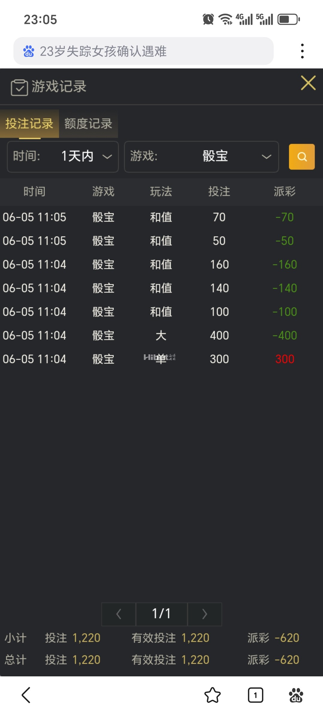 230244ttjo2kdzn9do86b6.jpg