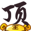 114538vkt5qddq3ndqa75n.gif