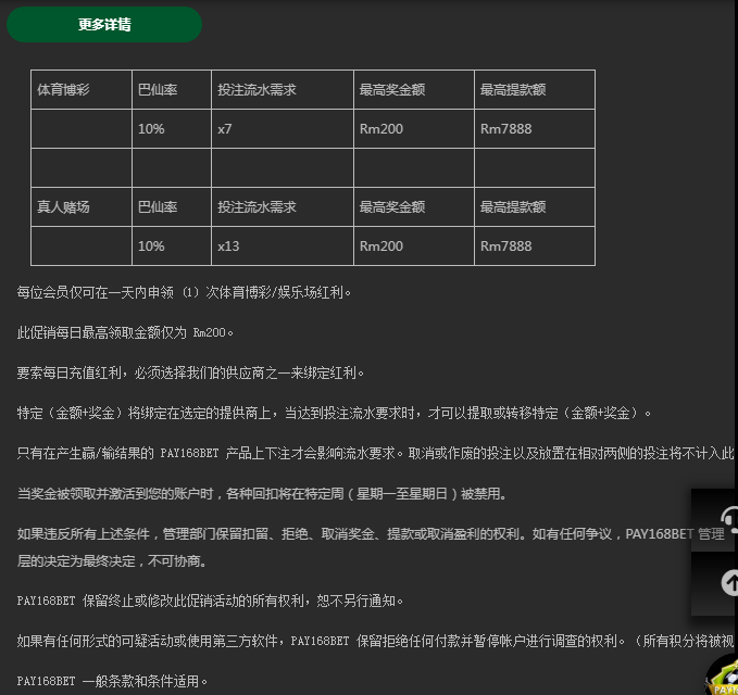 131459q8849v400948e78n.png