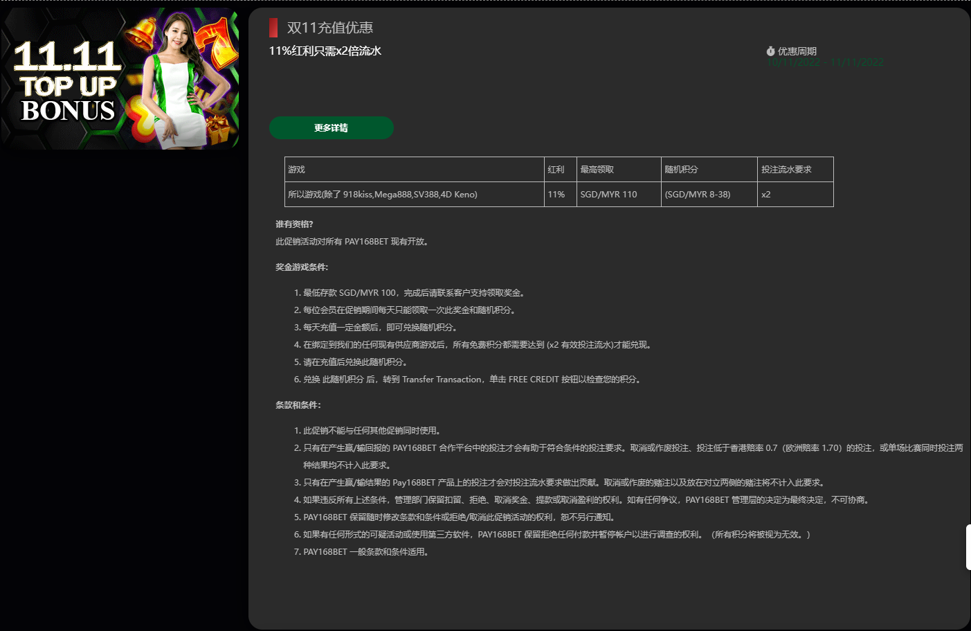 125743izgatjyh3aakz60b.png