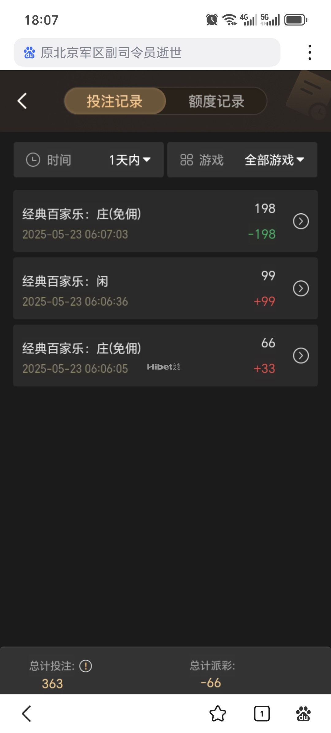 180459py19csusozw5wnz1.jpg