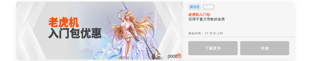 100523pas78b19m6zcoz16.png