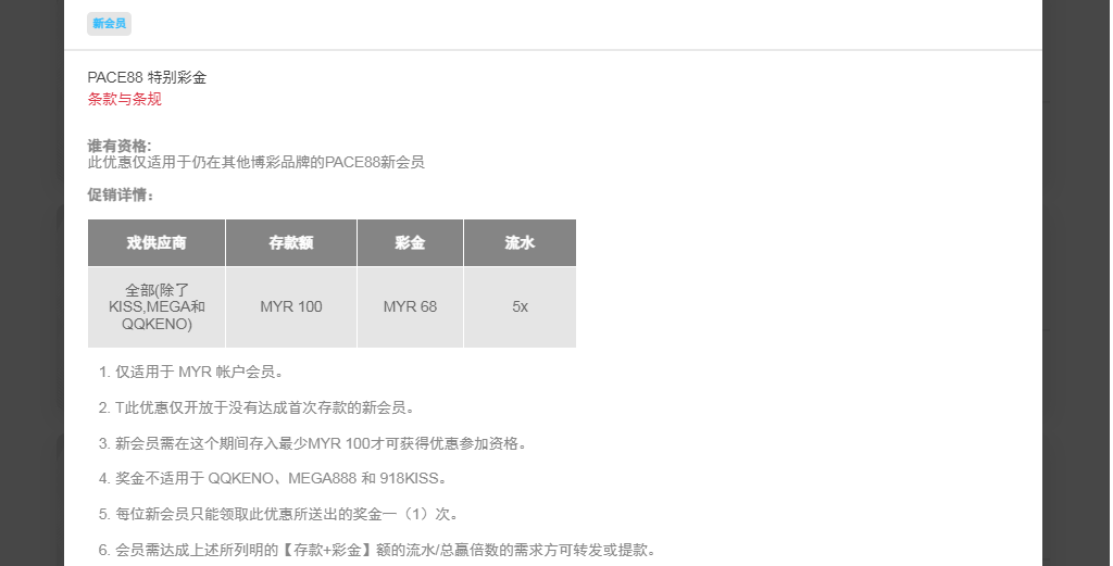 100524a4ze1i4ggsf4dez4.png
