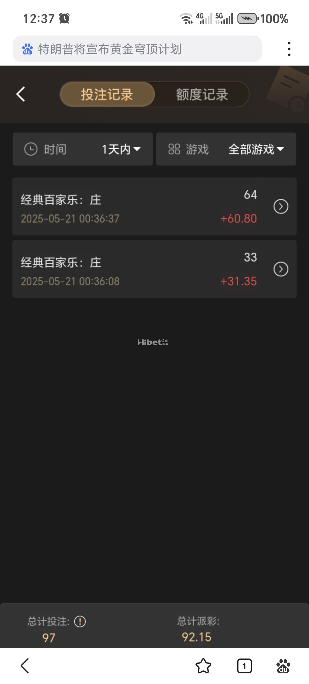 123455bfgw10qz18alaph0.jpg