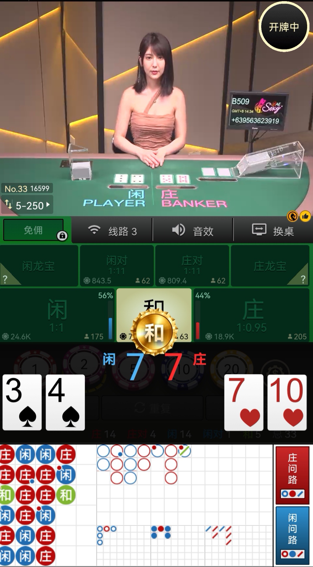 143912a4ikhuuuyniuqiun.jpg