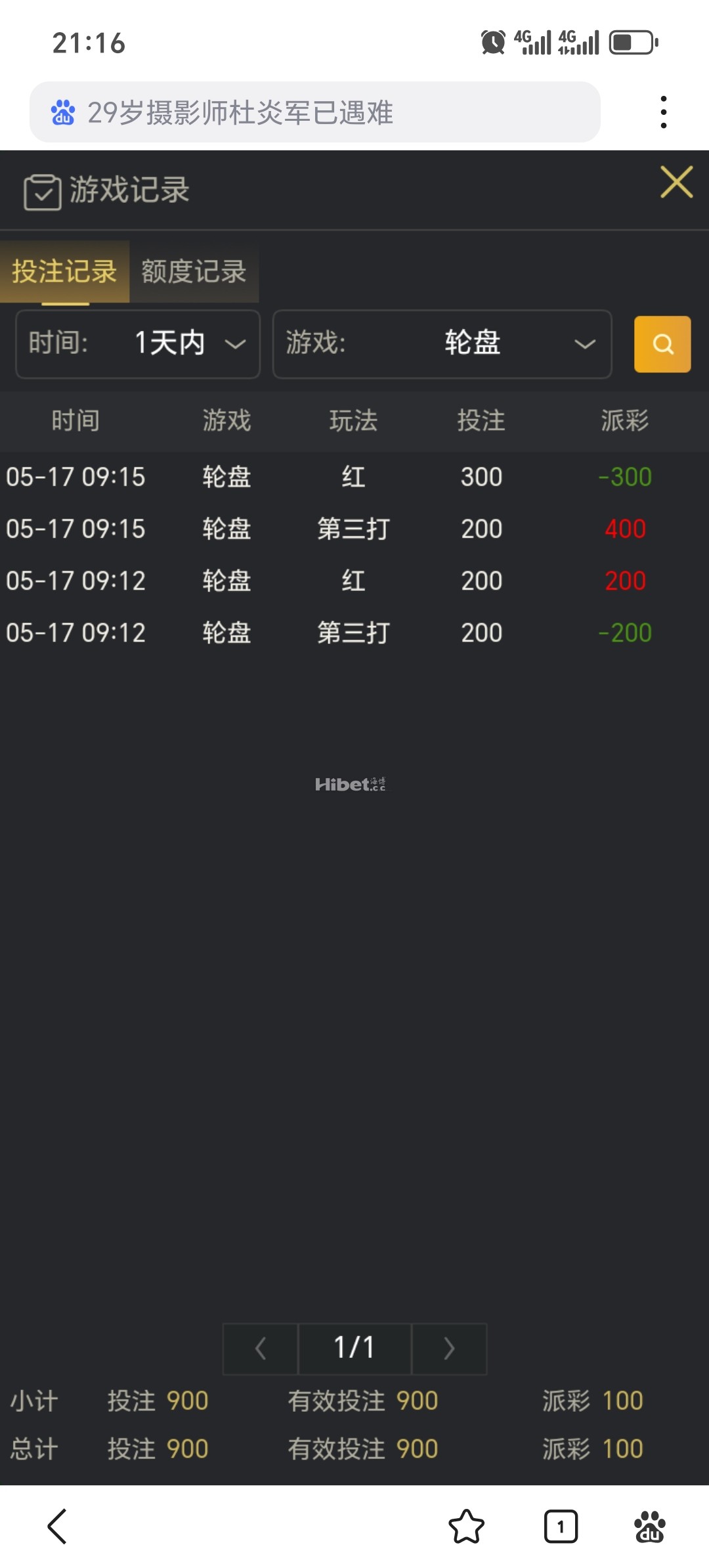 211448mimlww0zi3ism23r.jpg
