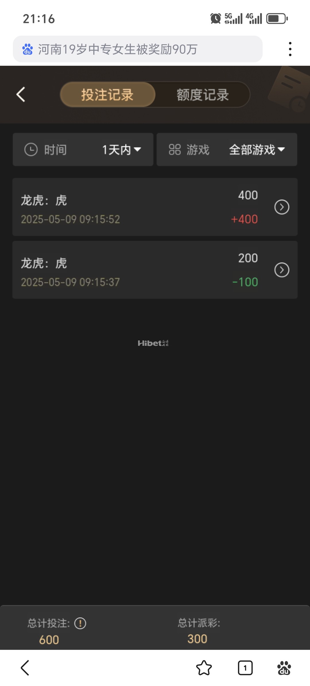 211341vb76yjt657rkxg75.jpg