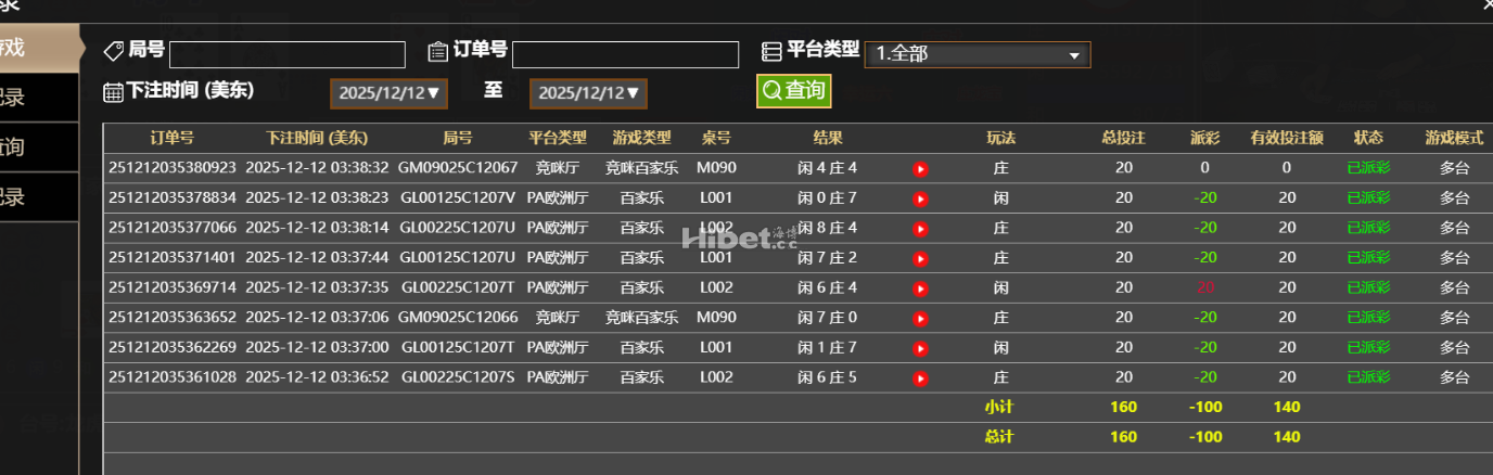 201224ufhck8lp2t8kh8z8.png