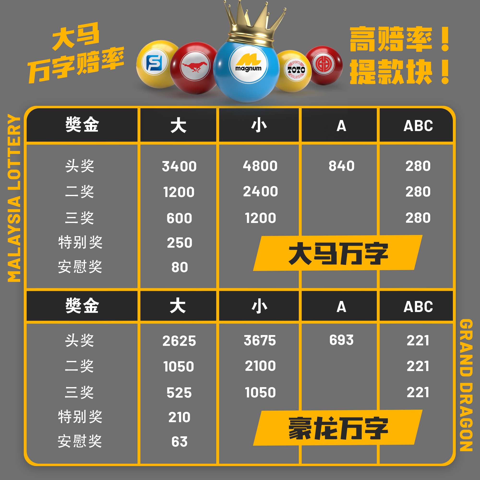 170105gol4trc4lo4pr274.jpg