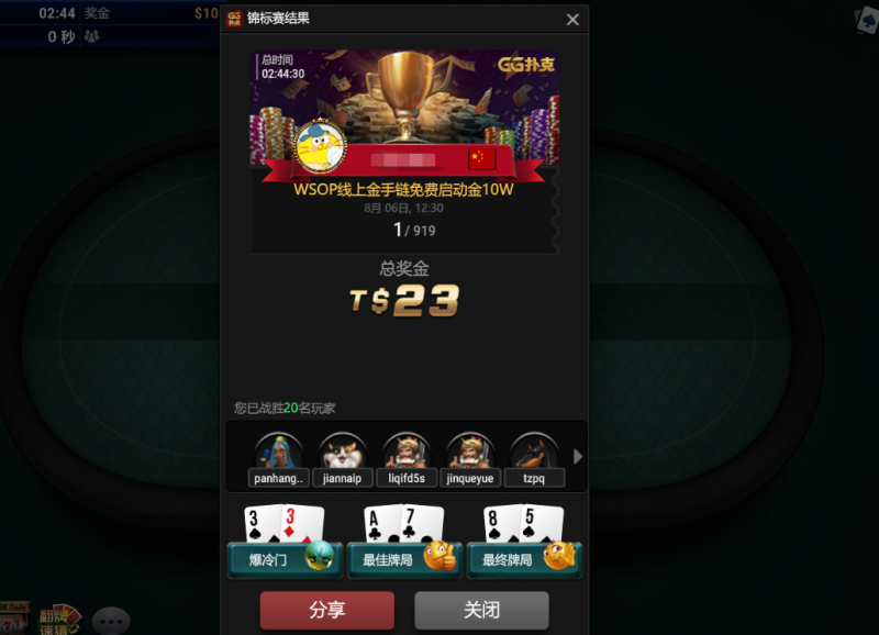151700qn15jpwp88nd7ees.png