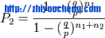 014256h5o9tyhf95961jqo.png