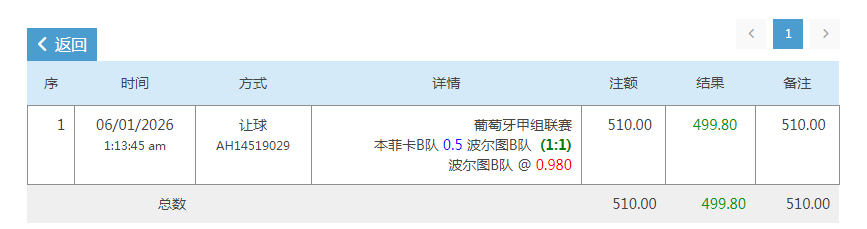 QQ20260106-231224.jpg
