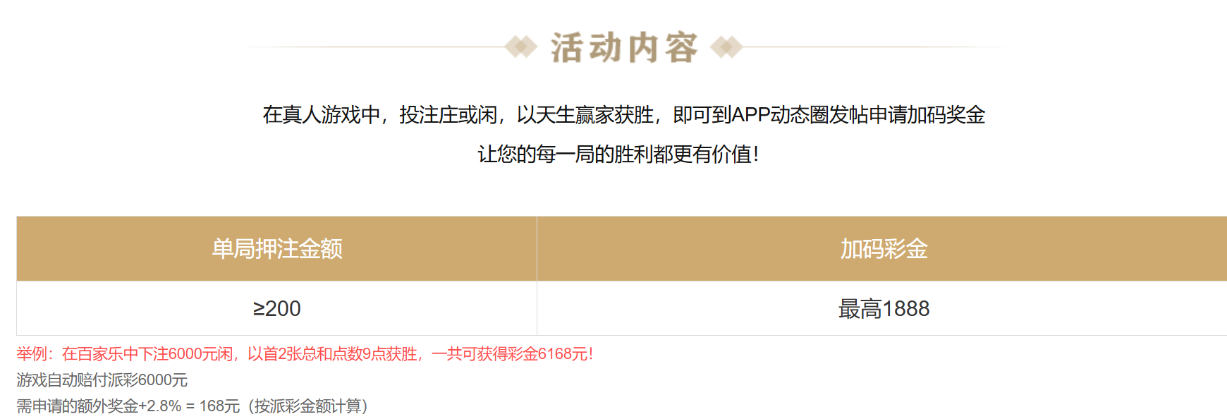 QQ20260106-235245.jpg
