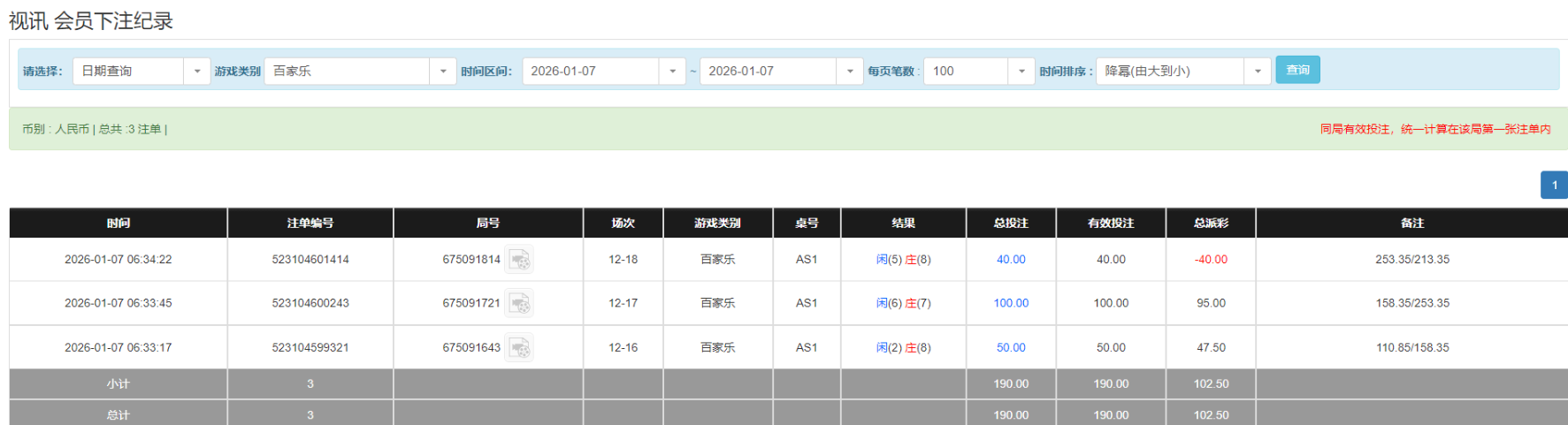 QQ_1767793961513.png