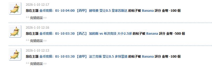 360截图20260110153111657.jpg