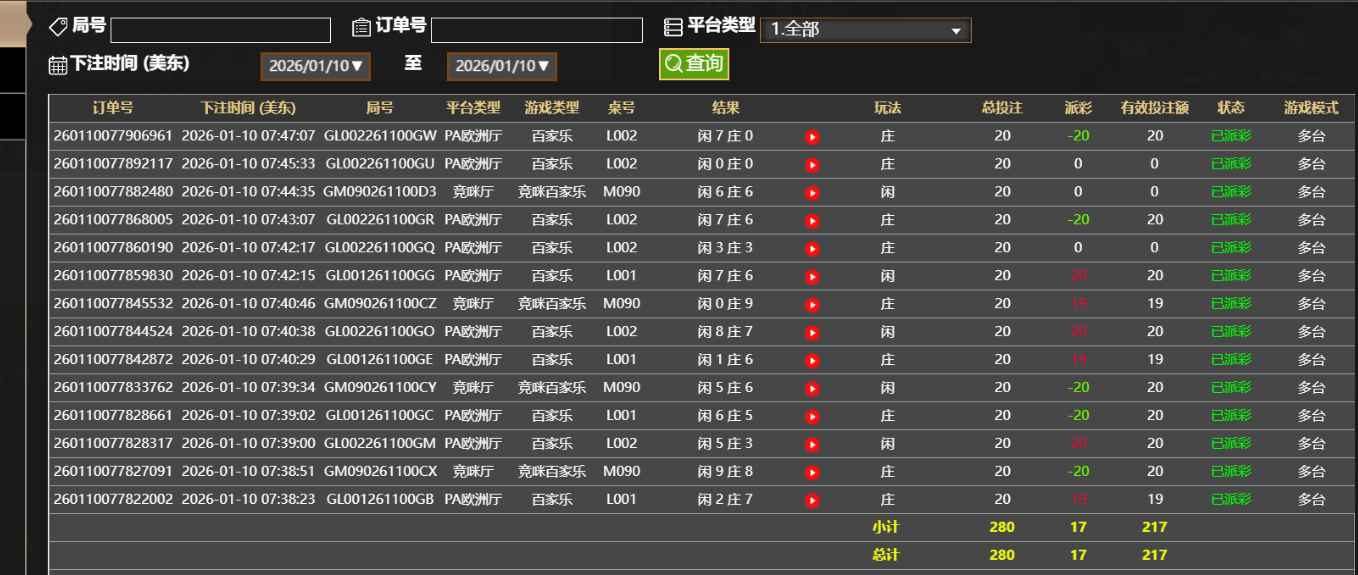 吉.png