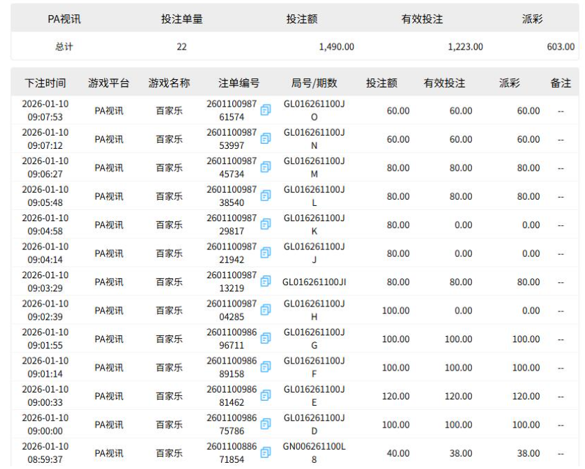 QQ_1768058938475.png