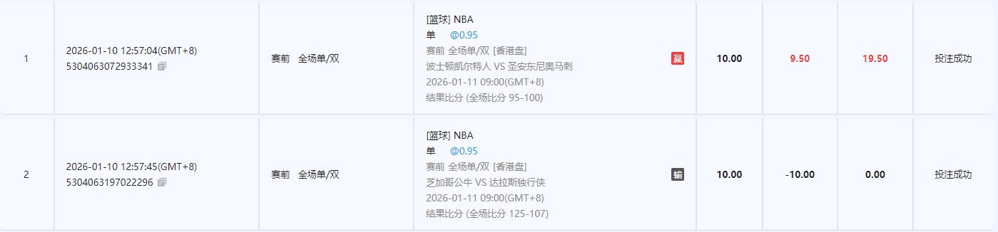 360截图20260111112531923.jpg